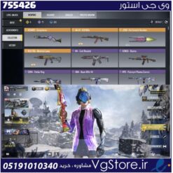 اکانت کالاف دیوتی موبایل لول 120 ریجن هند کد 755426