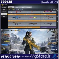 اکانت کالاف دیوتی موبایل لول 307 ریجن هند کد 755428