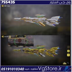 اکانت کالاف دیوتی موبایل لول 2 ریجن هند کد 755435