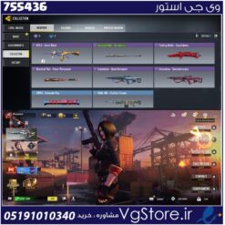 اکانت کالاف دیوتی موبایل لول 1 ریجن هند کد 755436