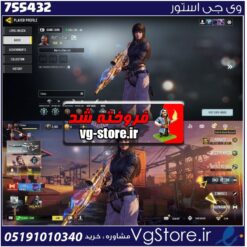 اکانت کالاف دیوتی موبایل لول 31 ریجن هند کد 755432