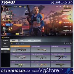 اکانت کالاف دیوتی موبایل لول 35 ریجن هند کد 755437