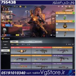 اکانت کالاف دیوتی موبایل لول 225 ریجن هند کد 755438