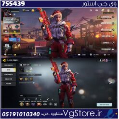 اکانت کالاف دیوتی موبایل لول 400 ریجن هند کد 755439