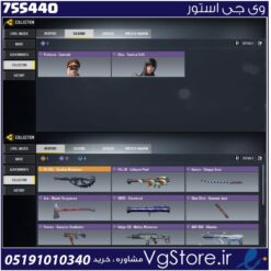 اکانت کالاف دیوتی موبایل لول 2 ریجن هند کد 755440