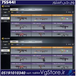 اکانت کالاف دیوتی موبایل لول 1 ریجن هند کد 755441