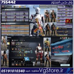 اکانت کالاف دیوتی موبایل لول 400 ریجن هند کد 755442