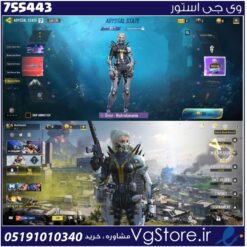 اکانت کالاف دیوتی موبایل لول 1 ریجن هند کد 755443