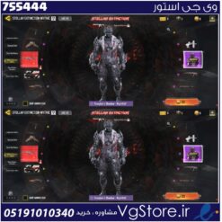 اکانت کالاف دیوتی موبایل لول 1 ریجن هند کد 755444