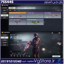 اکانت کالاف دیوتی موبایل لول 2 ریجن هند کد 755445