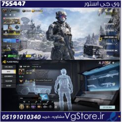 اکانت کالاف دیوتی موبایل لول 332 ریجن هند کد 755447