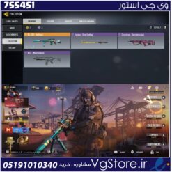 اکانت کالاف دیوتی موبایل لول 1 ریجن هند کد 755451