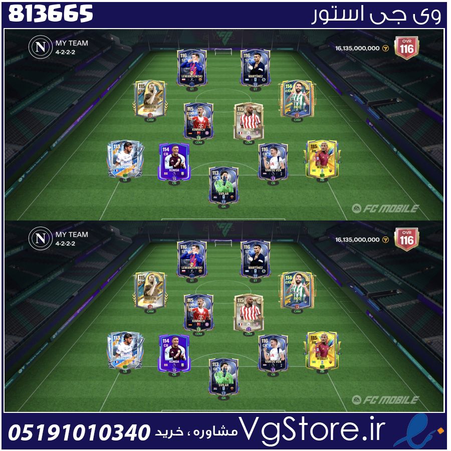 اکانت بازی FC26 لول 116 کد 813665 1 اکانت بازی FC26 لول 116 کد 813665