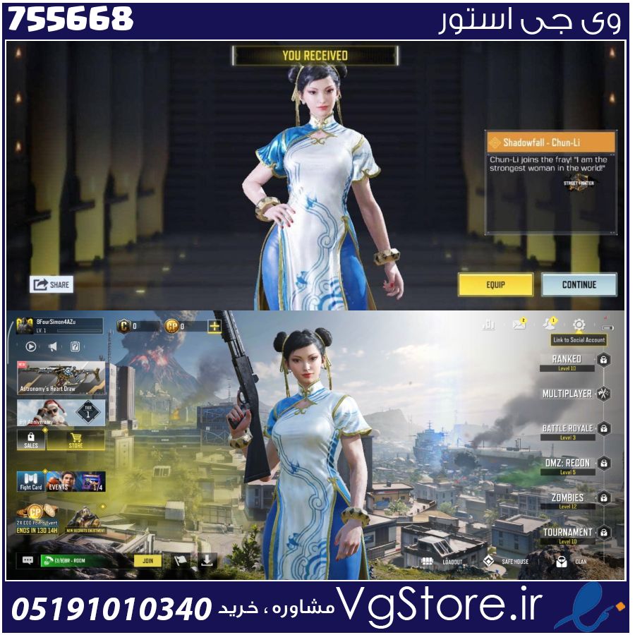 اکانت کالاف دیوتی موبایل لول 2 ریجن هند کد 755668 1 اکانت کالاف دیوتی موبایل لول 2 ریجن هند کد 755668