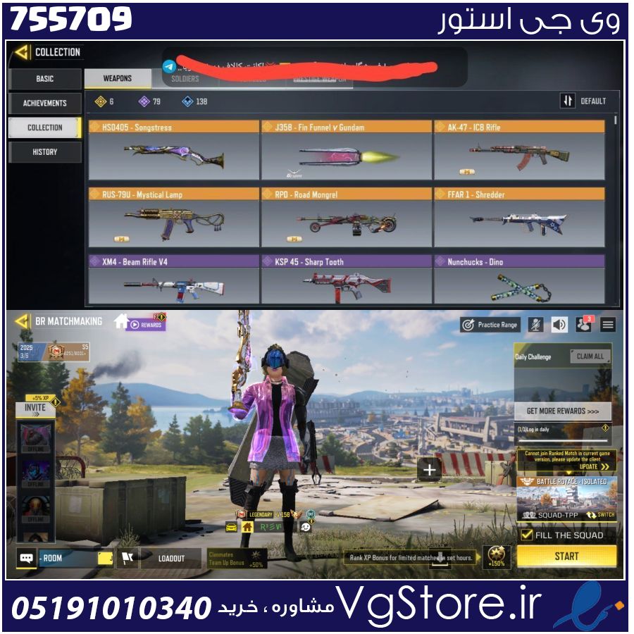 اکانت کالاف دیوتی موبایل لول 160 ریجن هند کد 755709 1 اکانت کالاف دیوتی موبایل لول 160 ریجن هند کد 755709