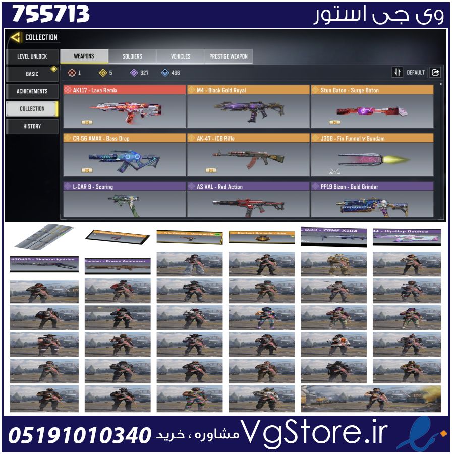 اکانت کالاف دیوتی موبایل لول 400 ریجن هند کد 755713 1 اکانت کالاف دیوتی موبایل لول 400 ریجن هند کد 755713
