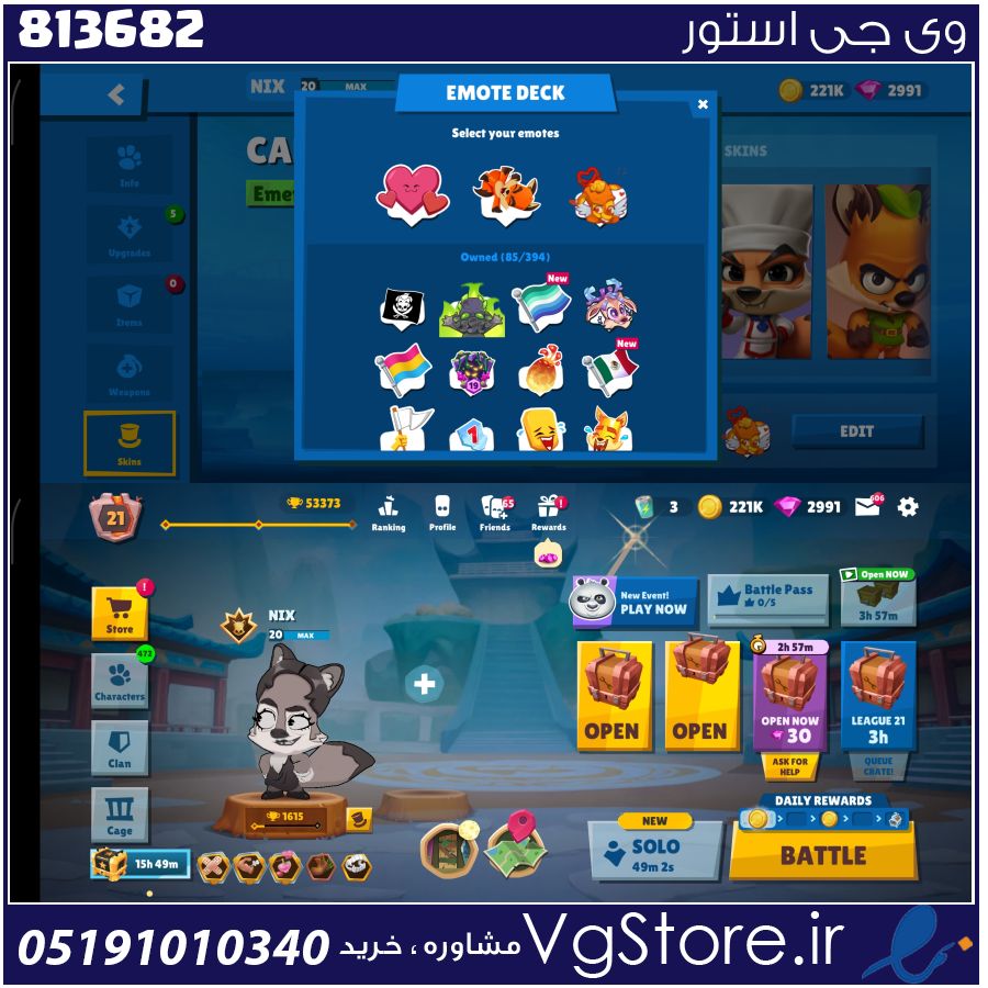 اکانت بازی Zooba لول 21 کد 813682 1 اکانت بازی Zooba لول 21 کد 813682