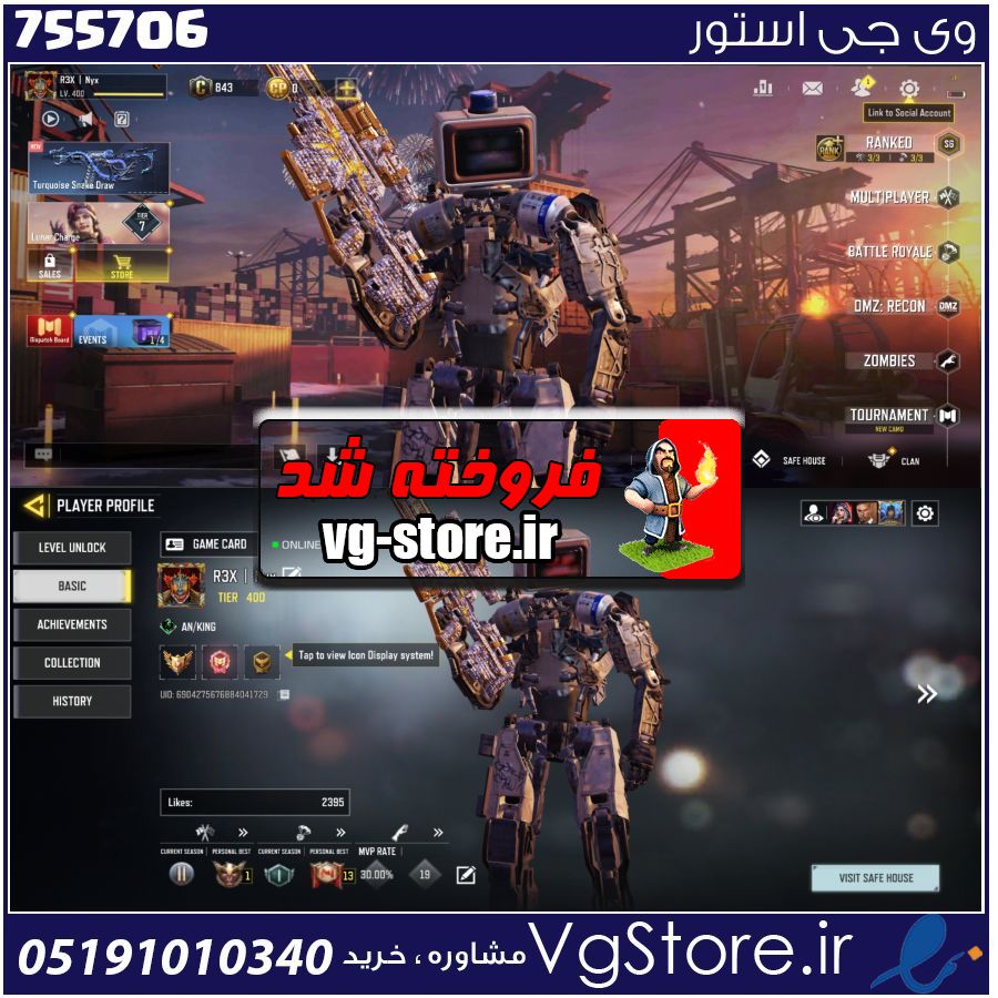 اکانت کالاف دیوتی موبایل لول 400 ریجن هند کد 755706 1 اکانت کالاف دیوتی موبایل لول 400 ریجن هند کد 755706