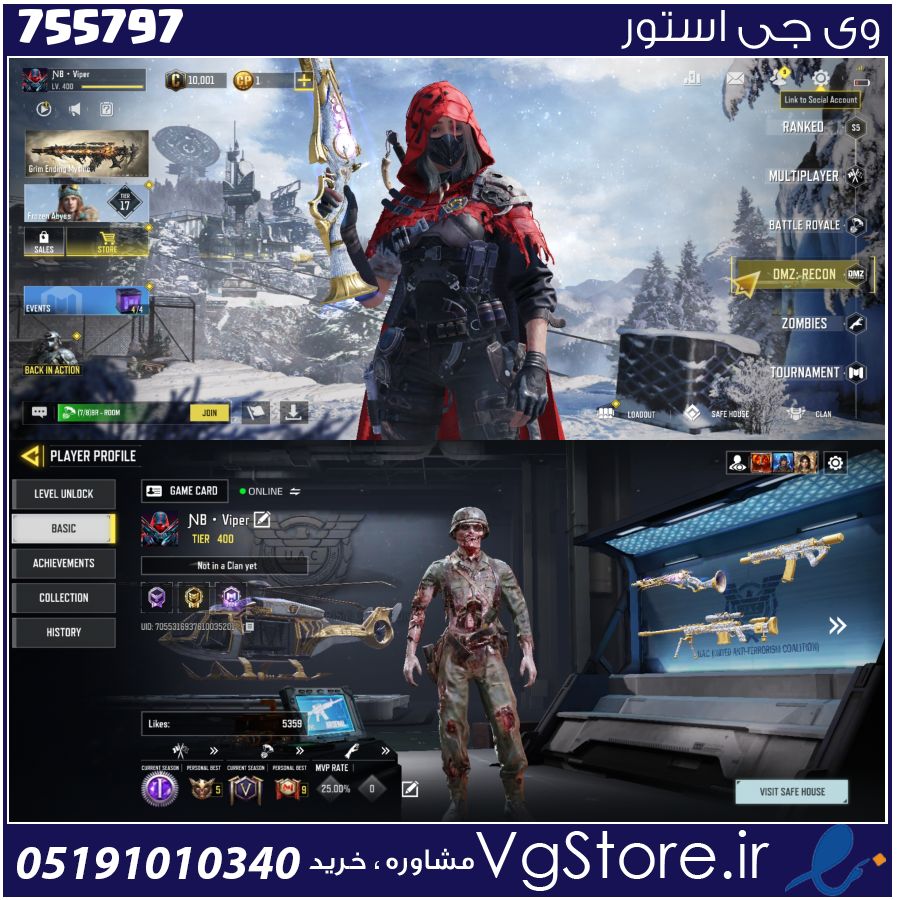 اکانت کالاف دیوتی موبایل لول 400 ریجن هند کد 755797 1 اکانت کالاف دیوتی موبایل لول 400 ریجن هند کد 755797
