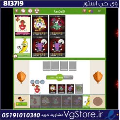 اکانت بازی فروت کرفت لول 17 کد 813719