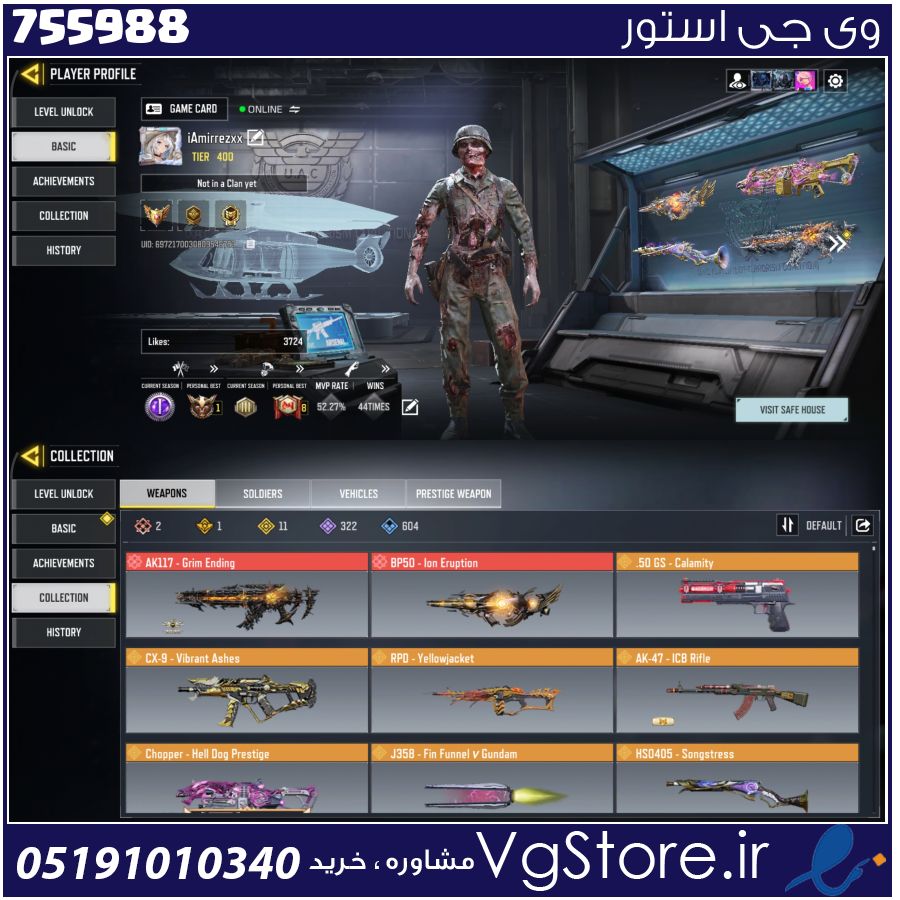 اکانت کالاف دیوتی موبایل لول 400 ریجن هند کد 755988 1 اکانت کالاف دیوتی موبایل لول 400 ریجن هند کد 755988