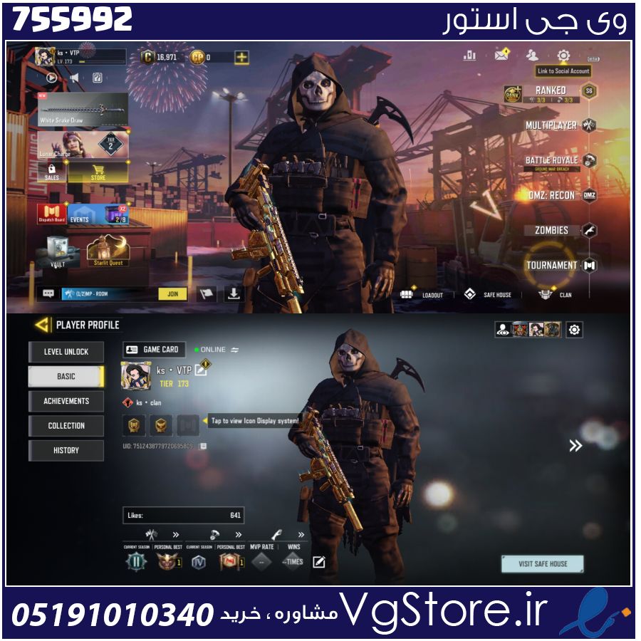 اکانت کالاف دیوتی موبایل لول 173 ریجن هند کد 755992 1 اکانت کالاف دیوتی موبایل لول 173 ریجن هند کد 755992