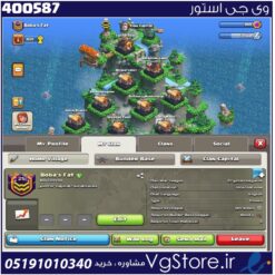 خرید کلن کلش لول 25 وارلیگ کریستال کد 400587