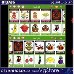 اکانت بازی فروت کرفت لول 141 کد 813726