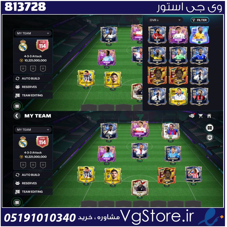 اکانت بازی فیفا لول 15 کد 813728 1 اکانت بازی فیفا لول 15 کد 813728