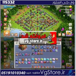 اکانت کلش اف کلنز تاون هال 16 لول 217 کد 115332 | تحویل آنی