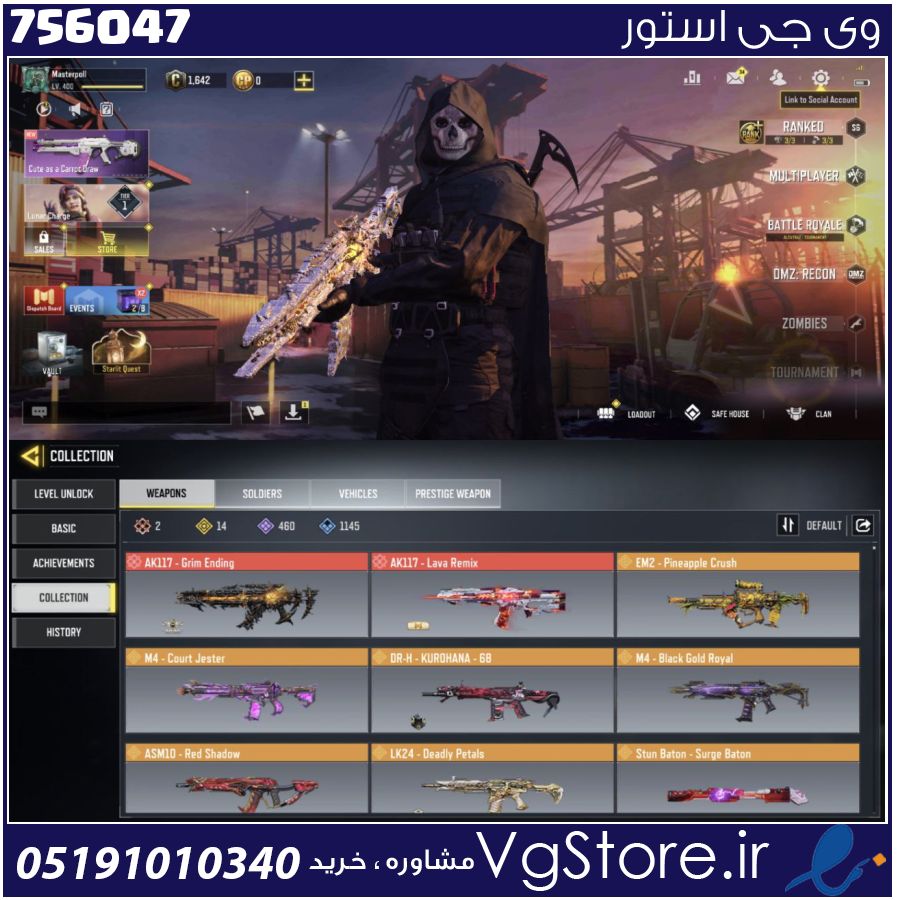 اکانت کالاف دیوتی موبایل لول 400 ریجن هند کد 756047 | تحویل آنی 1 اکانت کالاف دیوتی موبایل لول 400 ریجن هند کد 756047 | تحویل آنی