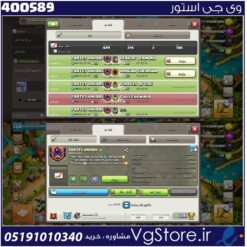 خرید کلن کلش لول 27 وارلیگ کریستال کد 400589