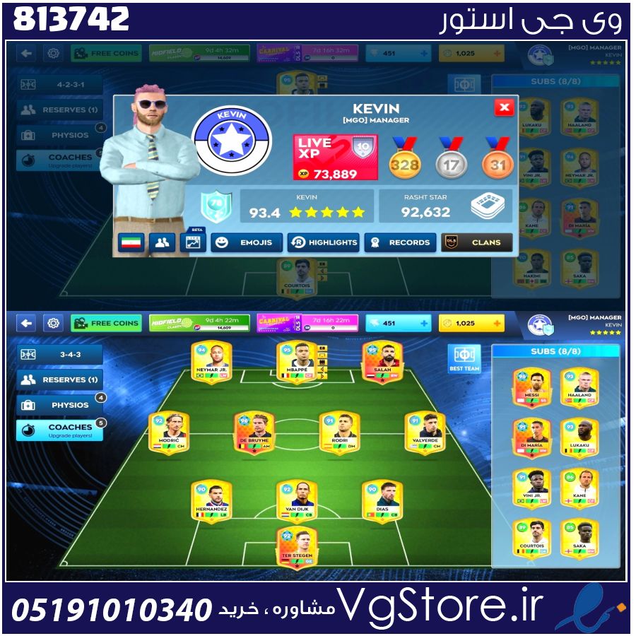 اکانت بازی دریم لیگ ساکر لول 78 کد 813742 1 اکانت بازی دریم لیگ ساکر لول 78 کد 813742