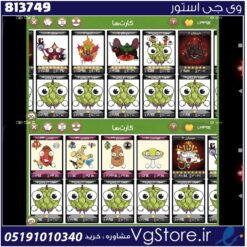 اکانت بازی فروت کرفت لول 250 کد 813749