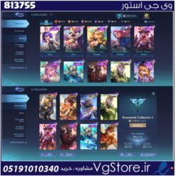 اکانت بازی mobile legend:bang bang لول 147 کد 813755