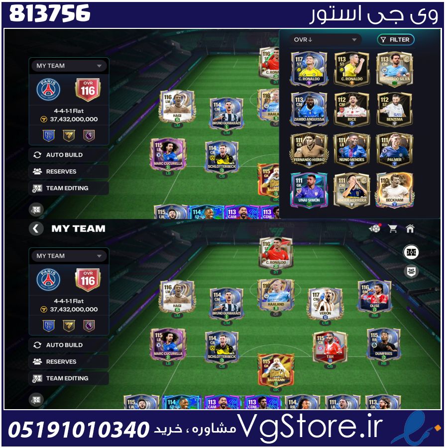 اکانت بازی فیفا لول 32 کد 813756 1 اکانت بازی فیفا لول 32 کد 813756