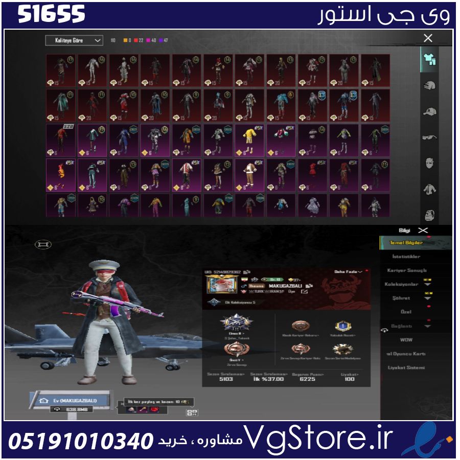 اکانت پابجی موبایل لول 64 کد 51655 1 اکانت پابجی موبایل لول 64 کد 51655