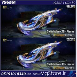 اکانت کالاف دیوتی موبایل لول 1 ریجن هند کد 756261