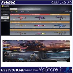 اکانت کالاف دیوتی موبایل لول 400 ریجن هند کد 756262