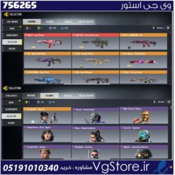 اکانت کالاف دیوتی موبایل لول 400 ریجن هند کد 756265