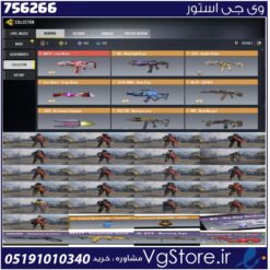 اکانت کالاف دیوتی موبایل لول 400 ریجن هند کد 756266