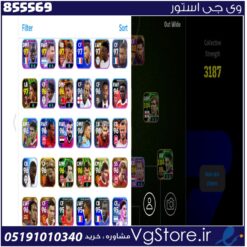 اکانت ای فوتبال با 65 سکه کد 855569