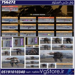 اکانت کالاف دیوتی موبایل لول 400 ریجن هند کد 756272