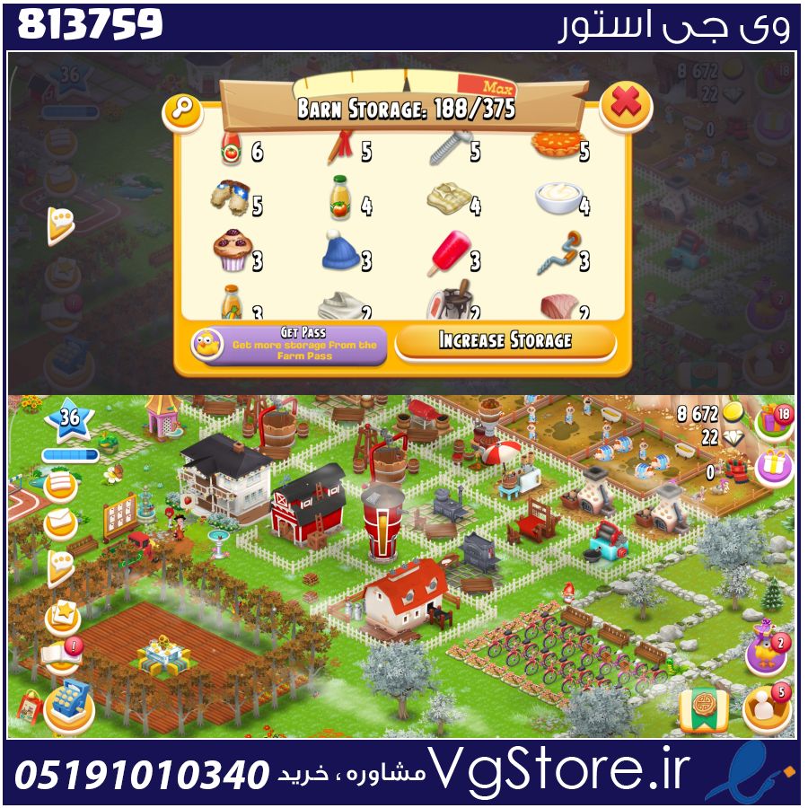 اکانت بازی هی دی لول 36 کد 813759 1 اکانت بازی هی دی لول 36 کد 813759