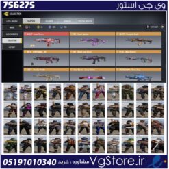 اکانت کالاف دیوتی موبایل لول 400 ریجن هند کد 756275