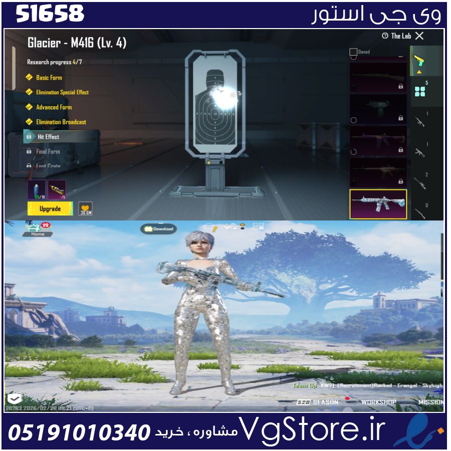 اکانت پابجی موبایل لول 78 کد 51658 1 اکانت پابجی موبایل لول 78 کد 51658