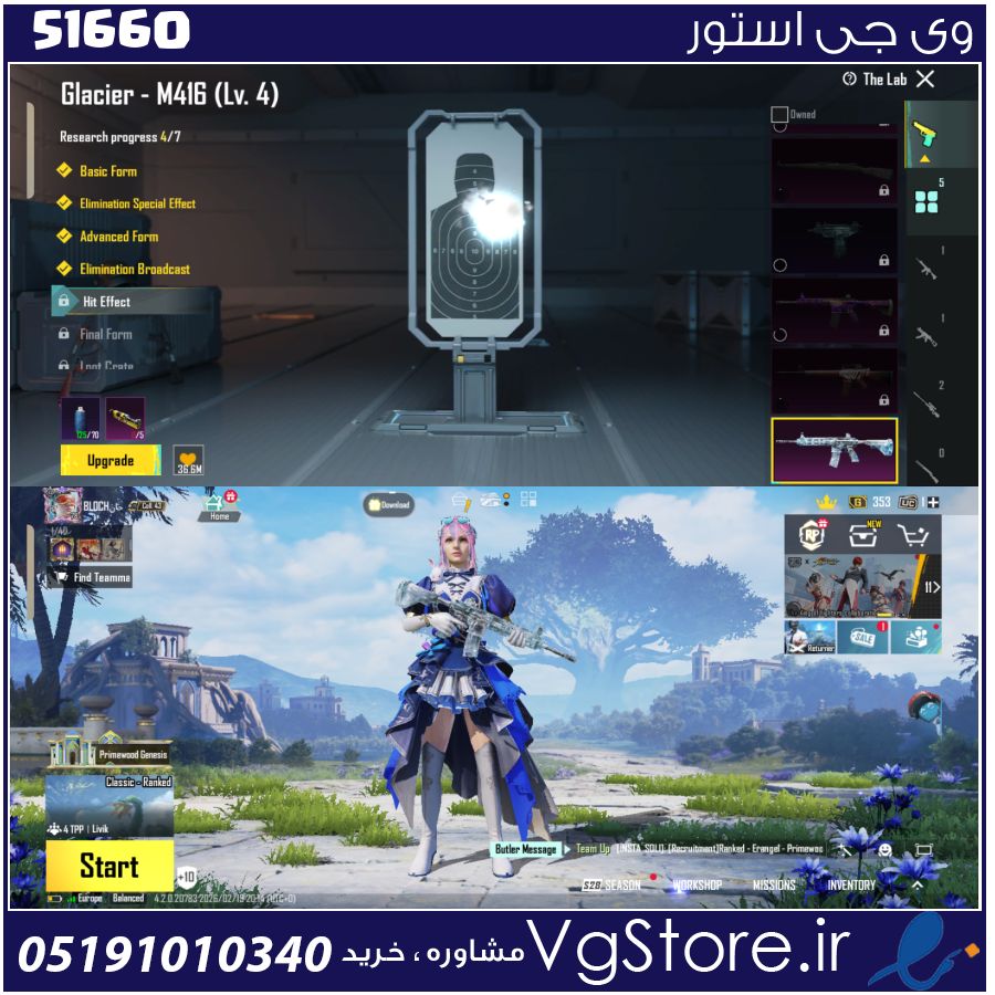 اکانت پابجی موبایل لول 78 کد 51660 1 اکانت پابجی موبایل لول 78 کد 51660