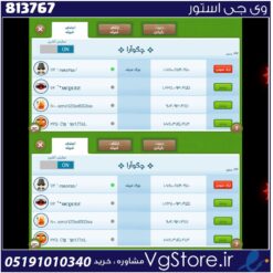 اکانت بازی فروت کرفت لول 2400 کد 813767