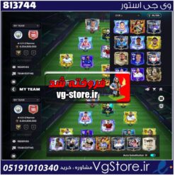 اکانت بازی Fc Mobile لول 17 کد 813744