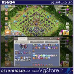 اکانت کلش اف کلنز تاون هال 15 لول 185 کد 115604 | تحویل آنی